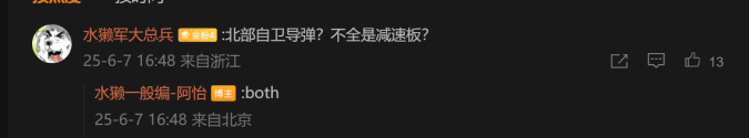 1749291767212.png