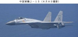 J-15T-60-1.jpg