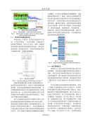 1752063556215.png