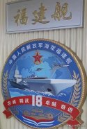 CNS Fujian badge.jpg
