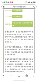 7A45656540450CBF29619604139CCAD0.png