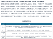 火狐截图_2025-07-14T13-43-26.419Z.png