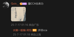1752688049466.png