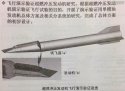 China ramjet engine test 2.jpg