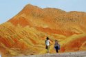 Zhangye,Gansu.2.Danxia.National.Geological.Park.jpg