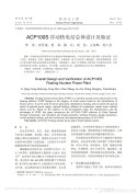 008tJu9Ogy1i3joq702m1j31ww2pgx6r-min.jpg