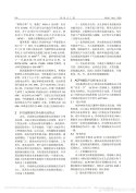 008tJu9Ogy1i3joq88q16j31ww2pgb2d-min.jpg