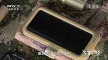 信息终端和通信终端 49eca83dgy1i3npfshqmaj21hc0u0wrm.jpg