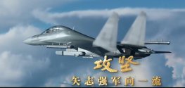 YY-20A + J-16D + new pod maybe - Oneninety part.jpg