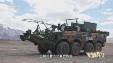 the-gpz-111a-minesweeper-it-clears-mines-by-deploying-line-v0-8fe13592nkia1.jpg.jpeg