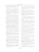 基于可变作业流程的舰载机机务勤务保障作业调度-images-18.jpg