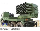 GSL411_Firing_Mech.jpg