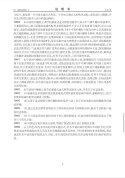 672d2337ly1i4gu13dtq9j20xw1c37l4.jpg