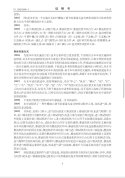 672d2337ly1i4gu12gi9wj20xw1c7qkg.jpg