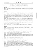 672d2337ly1i4gu11v2sdj20xw1bk181.jpg