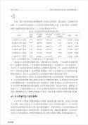 672d2337ly1i4htcuozibj20xw1bw14l.jpg