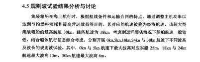 008tJu9Ogy1i4uumh0sq0j320q0mo183-min.jpg