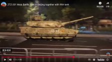 PLA Next Generation Main Battle Tank _ Page 127 _ Sino Defence Forum - China Military Forum an...jpg