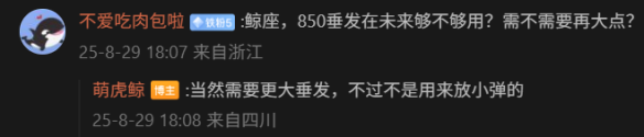 Screenshot (543).png