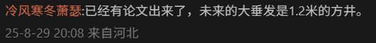 Screenshot (544).png