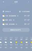 93weather.jpg