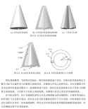 2025-09-03_20-27.png