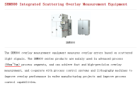 Metrology from SMEE...2.png