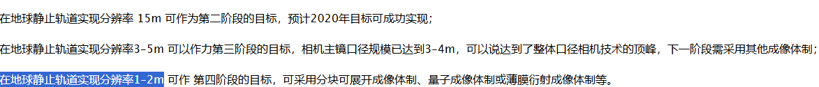 1757610272115.png