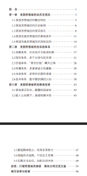 屏幕截图 2025-09-12 061350.png