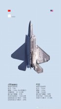 j35_f22.jpg