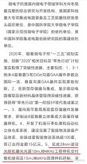 90W原理样机_1440w.jpg