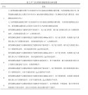 7fcd0974gy1i5ubkatho3j227x5d6u0y-min1.jpg