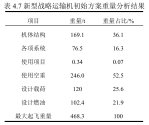 7fcd0974gy1i5ubm8rxqpj21290w7wk7-min.jpg