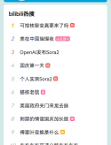 屏幕截图 2025-10-01 215142.png