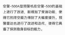 KJ500A_Vs+KJ500+Improvement.jpg