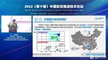 Chief designer of WS-19 confirm WS-21...2.jpg