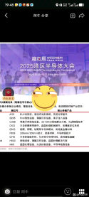 E53F4DC20B73767515499F06C31D63EF.png