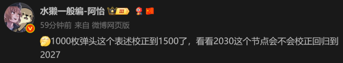 屏幕截图 2025-10-11 221045.png