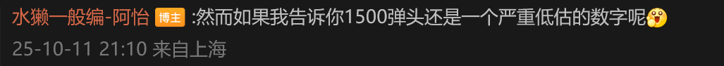 屏幕截图 2025-10-11 220902.png