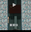 屏幕截图 2025-11-11 031102.png