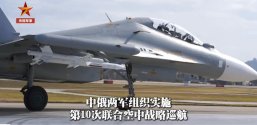 Su-30MK2 ex-4. NABr - Sino-Russian exercise - 20251209.jpg