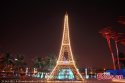 Hainan.Haikou.Eiffel.Tower.1.jpg