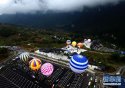 Hot Air Balloon Challenge,Enshi Tujia & Miao Prefecture,Hubei.2.jpg
