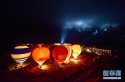 Hot Air Balloon Challenge,Enshi Tujia & Miao Prefecture,Hubei.3.jpg