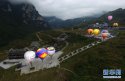Hot Air Balloon Challenge,Enshi Tujia & Miao Prefecture,Hubei.4.jpg