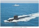 093G--submarine--1.jpeg
