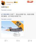 Screenshot_20251219_222017_com.sina.weibo_edit_60359051806935.jpg