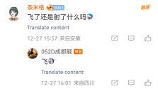 Screenshot_20251227_161025_com.sina.weibo_edit_99958151633183.jpg Screenshot_20251227_161025_com.sina.weibo_edit_99958151633183.jpg