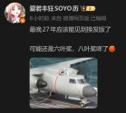 33_weibo.com.jpeg
