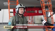 PLAAF new flight suit - + maybe J-16 badge - 沉默的山羊 - 1.jpg